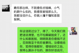 仙桃专业要账公司如何查找老赖？