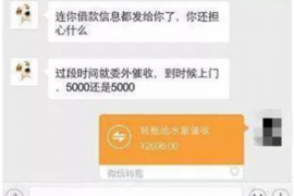 仙桃如果欠债的人消失了怎么查找，专业讨债公司的找人方法